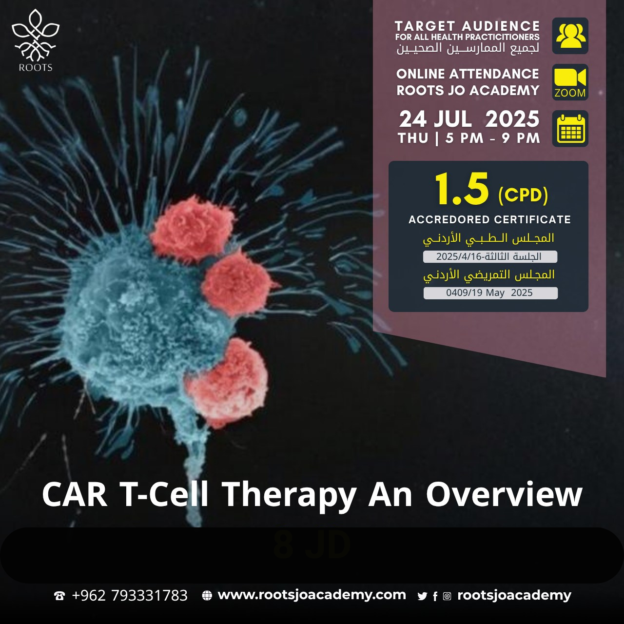 car t cell modified.png